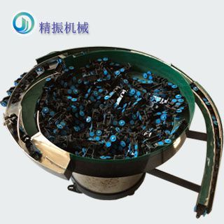 玩具车子振动盘自动送料
