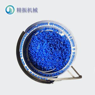 硅胶振动盘