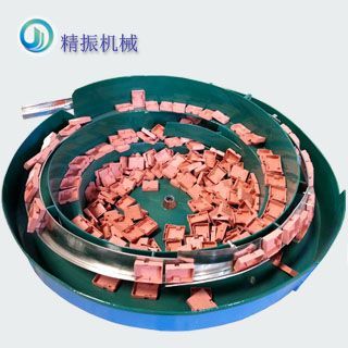 温控器外壳振动盘