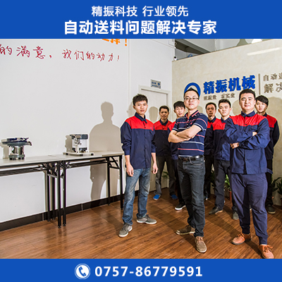 温控器外壳振动盘
