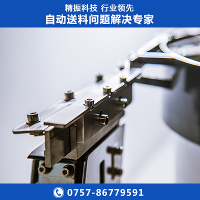 轴套振动盘
