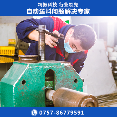 胶件振动盘